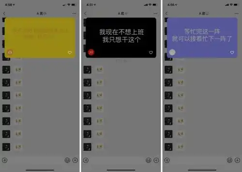 教你用微信状态调戏好友,我们给你准备了35个免费模板晓技巧