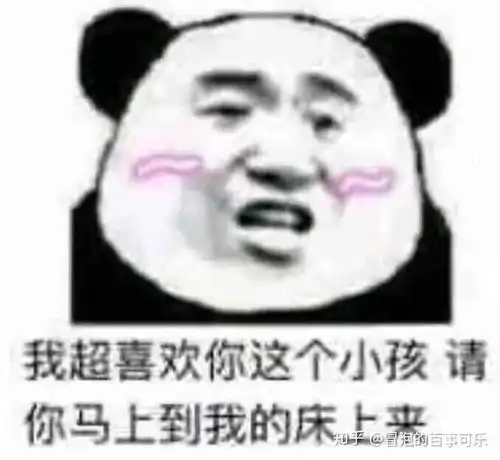 情侣表情包对女朋友的开