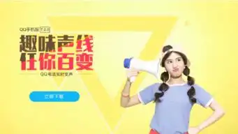  手机qqv7.0.0更新了什么手机qqv7.0.0更新内容一览