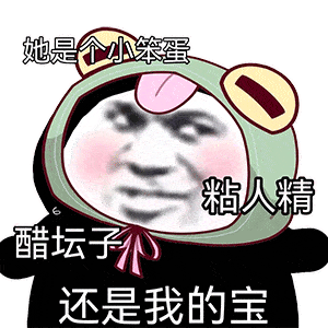  沙雕熊猫头表情包