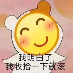  100张热门斗图表情包