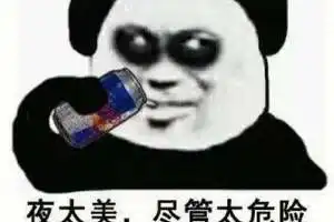  请问有没有好点的平价的眼霜推荐啊