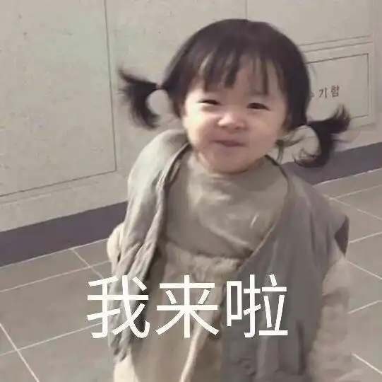  坐上时光穿梭机,后浪和前浪一起玩出新花样