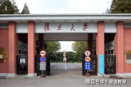  中国大学最新排名出炉,真的有些出乎意料,并不是我们想要的结果