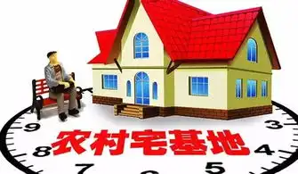  睢宁农民宅基地退出机制开始了,进城买房巨优惠