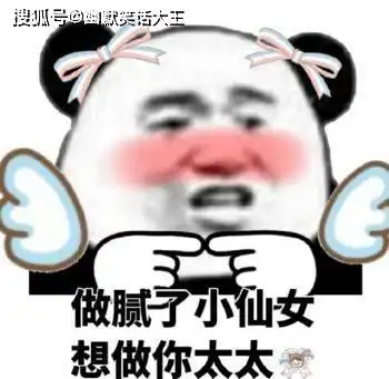  幽默笑话大王的个人展示页