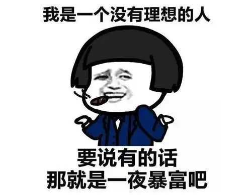  丈夫给2000万零花钱随便花,她却借此开了6家公司,赚得百亿身家