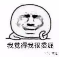 假体隆下巴最大的问题才不是分层和移位而是
