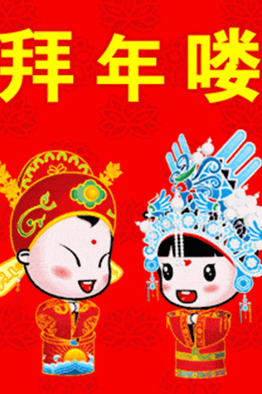  1月25日小年最漂亮早上好动态表情图片大全