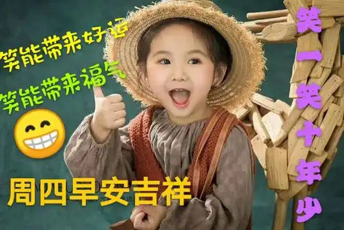  10月07日清晨早安问候动态表情图片早上好祝福美图动态