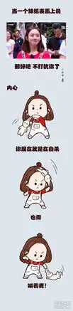  赵丽颖生气小啾啾表情包下载赵丽颖生气是什么梗看电视剧海峡网