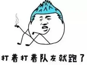 王者荣耀怼人专用表情包来了,来收图,因为我超神他们就说我开挂