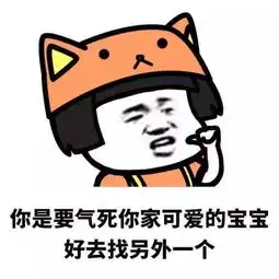  幽默段子昨天夜里做噩梦把自己吓哭了