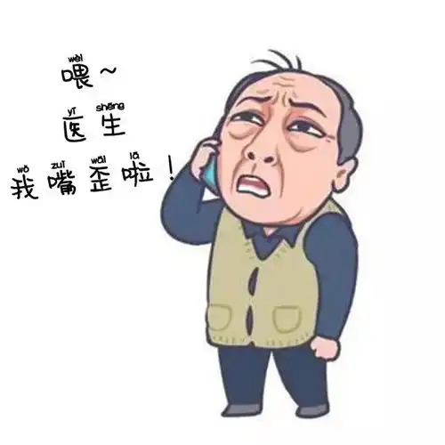  表情恒金中医堂针灸治面瘫,疗效都挺好发病表情