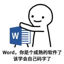  等等,计算机二级考试,我有个槽要跟你吐一下