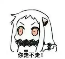  北方表情