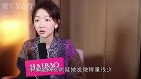  周冬雨发黑人小孩表情包,球星韦德回应这是我女儿她立马道歉