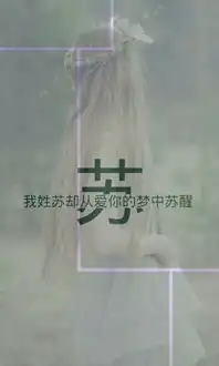 火爆了一个姓氏一句情话,你的姓氏是什么爱情 火爆了一个姓氏一句情话,你的姓氏是什么爱情