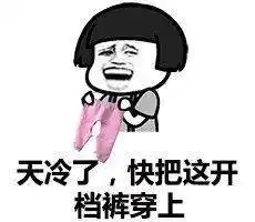 暖心的天冷了多穿衣服早安问候祝福语图片精美的秋日早上好自然风景照片精选 暖心的天冷了多穿衣服早安问候祝福语图片精美的秋日早上好自然风景照片精选