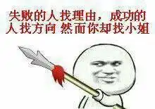  金馆长qq表情系列,全套恶搞金馆长图片