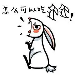  生肖甲骨文表情图片十二生肖搞笑表情包下载乐游网游戏下载