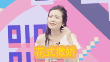 星座大神凯蒂阿表情包