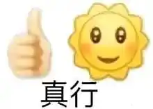  感觉气场不合的人一定要警惕