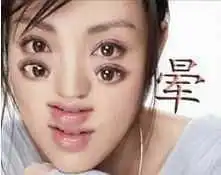  女人的哪个部位.什么是生命线,生命又是事业线..