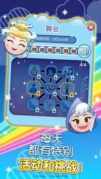  迪士尼表情包大作战下载迪士尼表情包大作战手游最新下载游侠手游