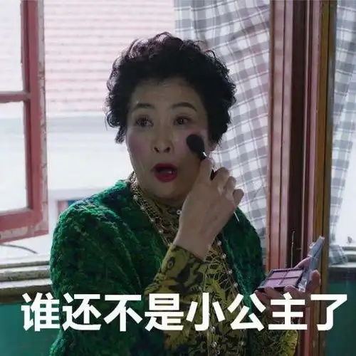  我的收藏