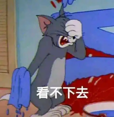  沙雕表情包第238期