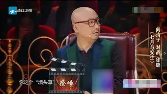  这节目越火,流量们死得越惨