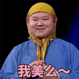  就想让你红狼蛛女神是你么