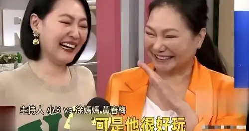 大s与具俊晔穿情侣装首露面默契问答狂撒糖 大s与具俊晔穿情侣装首露面默契问答狂撒糖