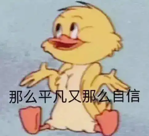 洁癖是什么意思表情包咧