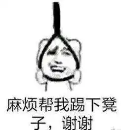  死亡宣告被禁赛,完美诠释什么叫不作不死