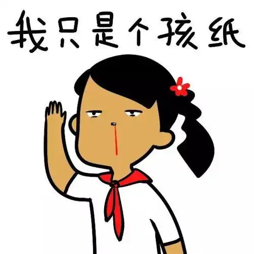 鞠躬谢谢的表情包丫头