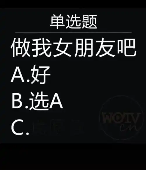  近期抖音超火表情丨麻将隐藏表白图,我喜欢你呀
