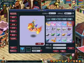 梦幻西游2霓裳宝阁系统简介玩家购买锦衣方便了