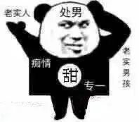  50张沙雕表情包,好拽好喜欢