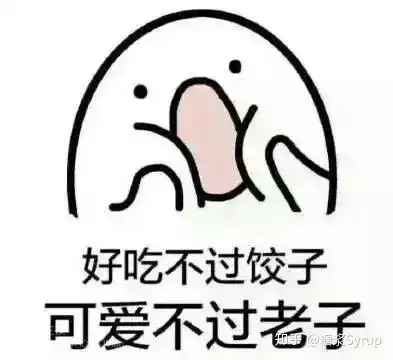  如何看待处女座的人们让不信星座的人都开始信星座了的说法