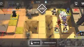 明日方舟阿消表情包弑君