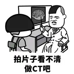  幽默笑话你是不是忘了我是你花二百块钱雇的