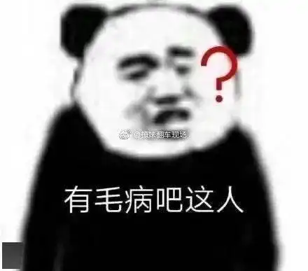 微信斗图表情包聊天邵东