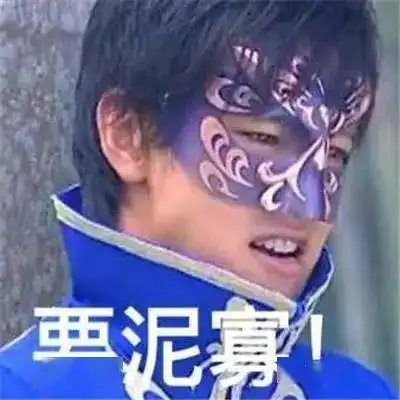  巴啦啦剧组全员恶人发国难财骂粉丝,厚脸皮直播全是为了钱