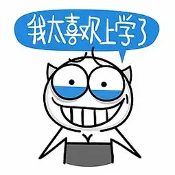  表情喵魂单品表情合集