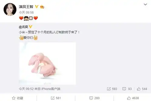 美女的烦恼表情包尹正