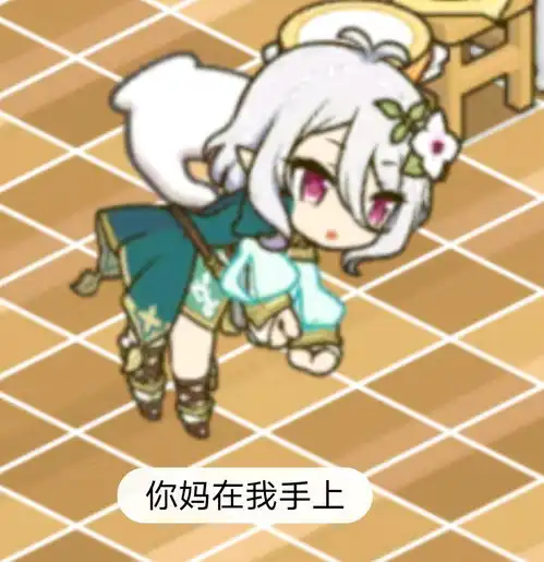  沙雕表情包第46话注意注意注意啦兔兔啪嗒啪嗒啪嗒