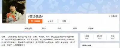  视频网站是积压剧的救命稻草好平台也救不了表情包演技