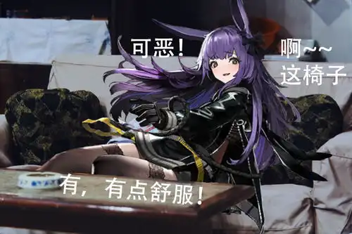  明日方舟干员沙雕图表情包计划中